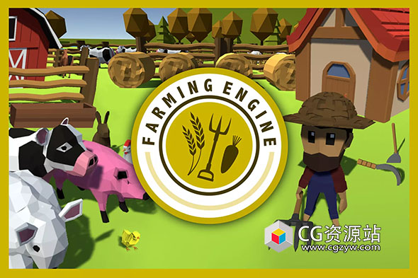 Unity农场游戏模板 Farming Engine V1.17