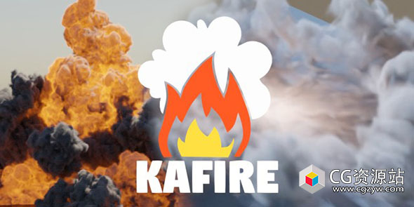 模拟火焰爆炸特效Blender插件 KaFire V1.1.8