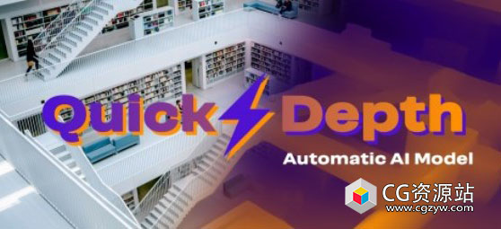 自动快速智能深度遮罩AE插件 Quick Depth V3.0.1 Win