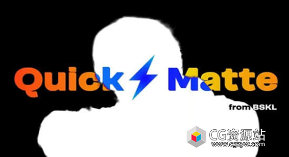 AE/PR插件-人工智能自动遮罩抠像清除背景 Quick Matte V1.1.3 Win