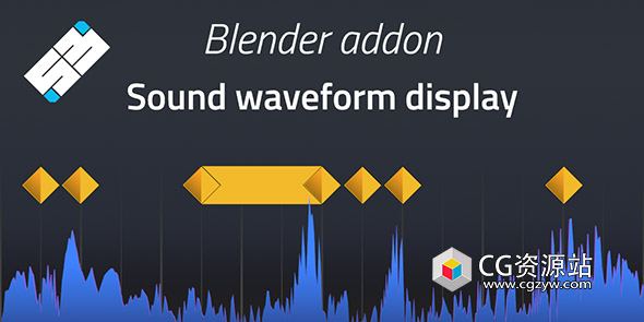 Blender根据声音波形展示动画插件 Sound Waveform Display V0.9.2