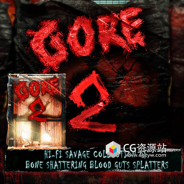 武器刺穿血液飞溅流动滴撒骨折破碎无损音效