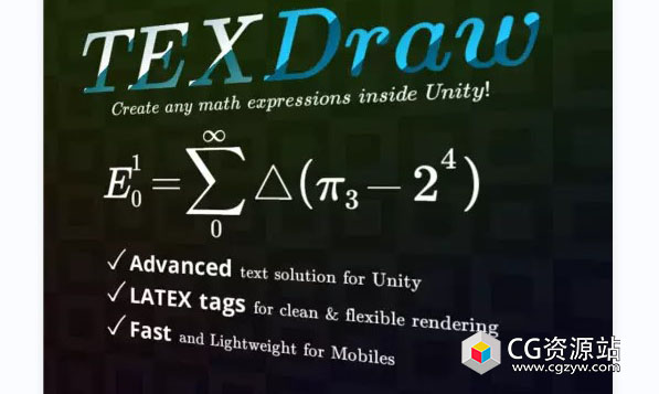 Unity数学公式插件 TEXDraw v7.0.1