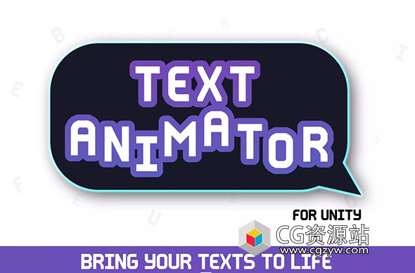 Unity文本动画 Text Animator v2.3.0