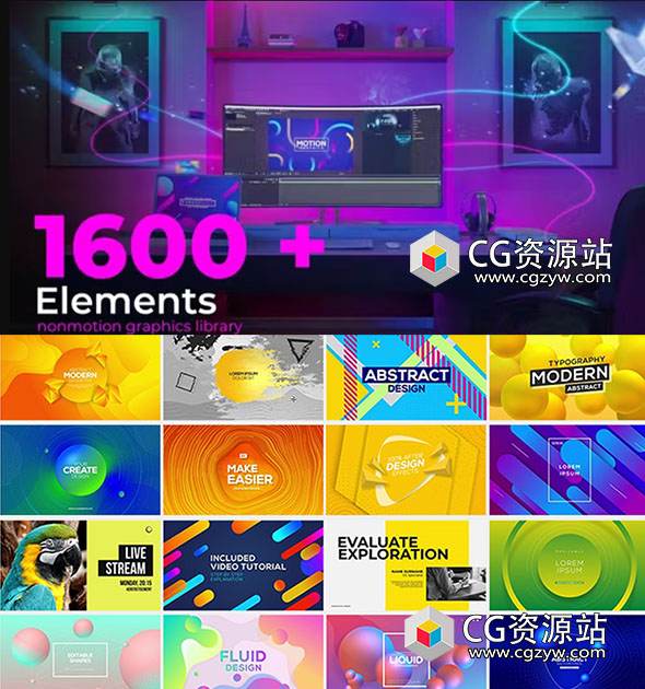 AE+PR脚本-1600+文字标题排版标注表情符号图形元素包-图片1