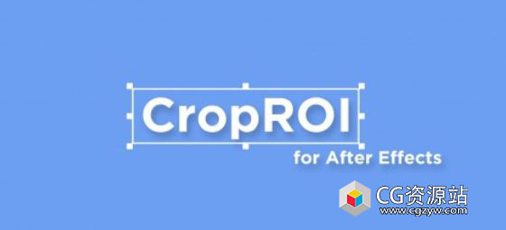 预合成大小剪裁AE脚本 CropROI V1.2