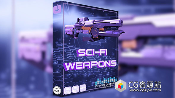 1196个科幻武器机甲射击无损音效