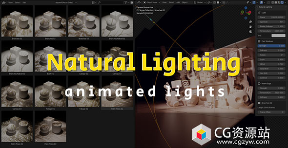 自然环境投影灯光资产Blender预设 Natural Lighting V2.5