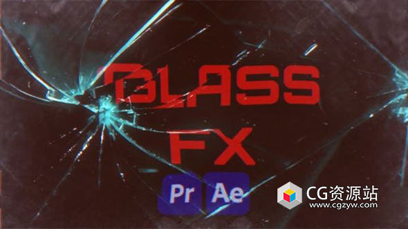 AE+PR模板-玻璃破碎遮罩特效 Glass FX