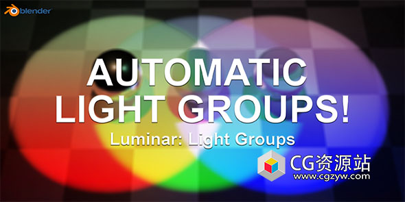 Blender灯光组控制管理插件 Luminar Light Groups v1.0.3