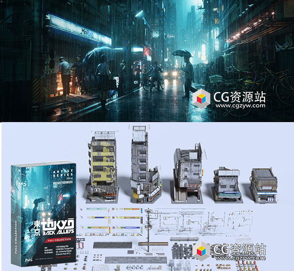 Blender日本东京街道商业楼房建筑公共设施人物角色3D模型 BMS Tokyo Back Alleys-图片1