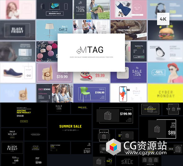 FCPX插件-100组商品促销价格标题标签图标背景工具包-图片1