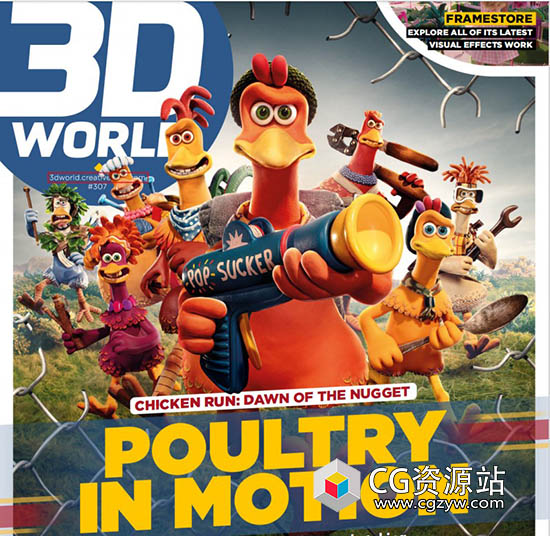 3D世界艺术杂志2024年PDF格式 3D World