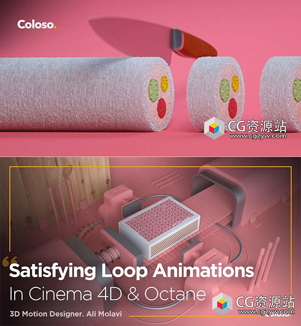 Cinema 4D Octane 渲染器三维场景创意循环动画C4D教程+中文字幕 Coloso-图片1