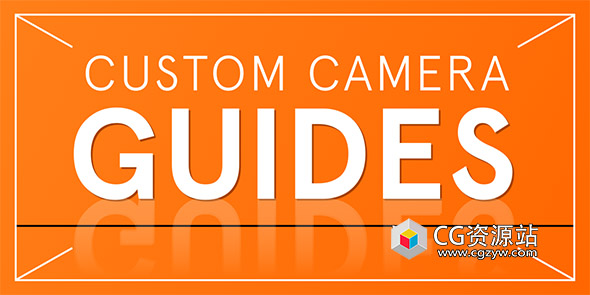 Blender自定义参考线尺寸构图框架插件 Custom Camera Guides v1.0.0
