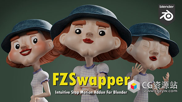 Blender定格动画制作插件 FZSwapper v1.6