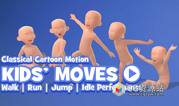 Character Creator 4儿童卡通人物动作动画 Kids’ Moves