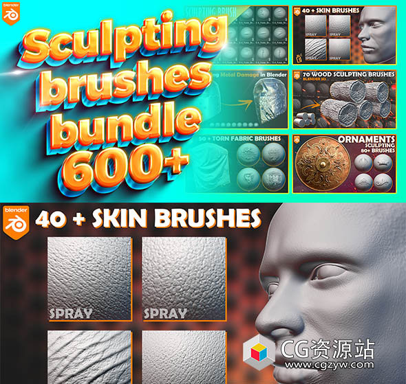 600+Blender木头金属人皮衣服装饰品爬行动物龙雕刻笔刷预设-图片1