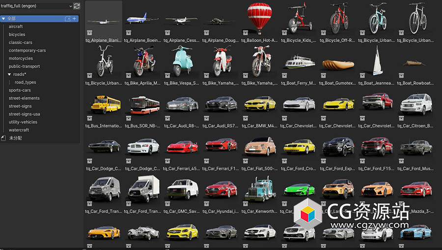 Blender汽车绑定飞机轮船路标交通工具模型预设 Car Library – Traffiq Car Models V2.2-图片2