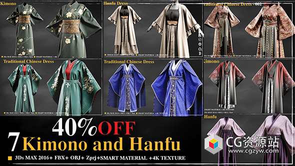 7组汉服和服服装3D模型贴图预设 7 Kimono and Hanfu dress-图片1