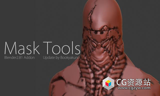 雕刻蒙版增强Blender插件 Mask Tools v4.2.3