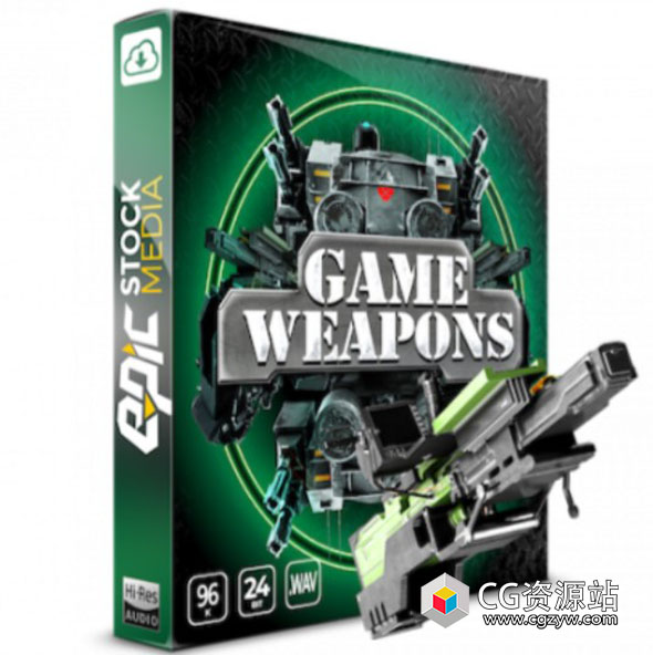 1546个游戏武器枪支枪械无损音效 Game Weapons