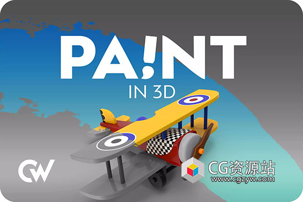 Unity贴花绘画插件 Paint in 3D v4.1.12