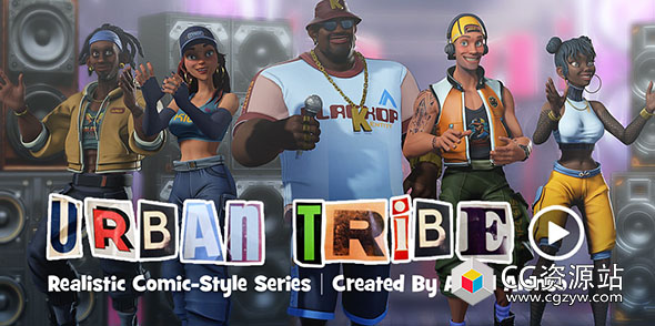 Character Creator 3 现代都市风格3D卡通人物角色 Urban Tribe (Reallusion)