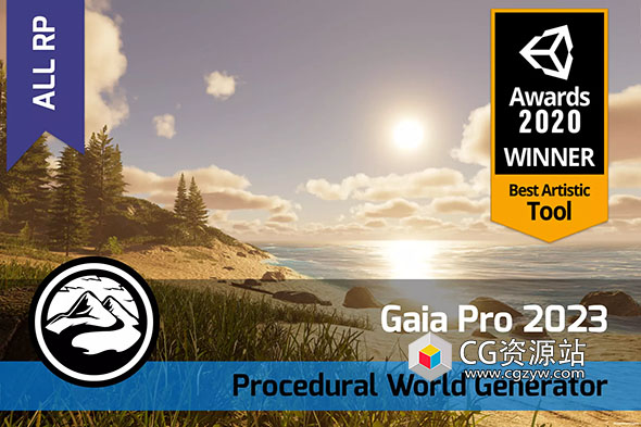 Unity地形场景生成插件 Gaia Pro 2023 v4.0.5