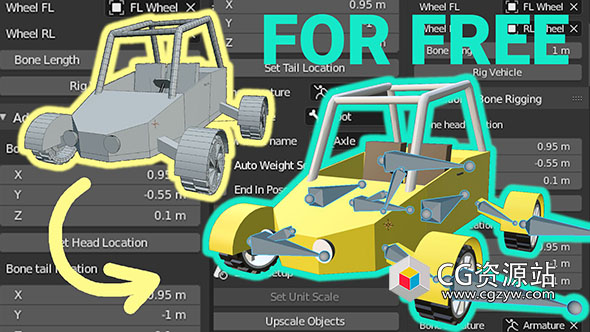 Blender汽车绑定插件 UE4 Vehicle Rigging Addon V0.6.2