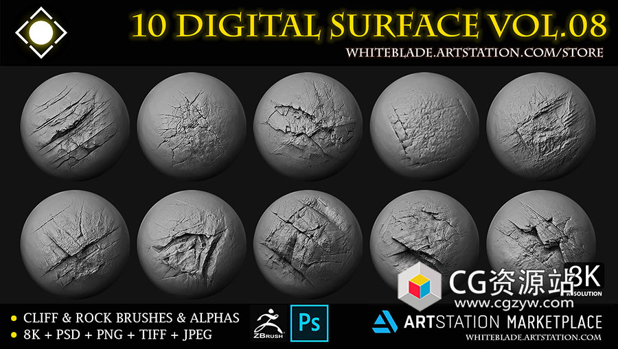 Zbrush笔刷-10组悬崖峭壁岩石表面雕刻纹理合集 10 Digital Surface Vol.08-图片2