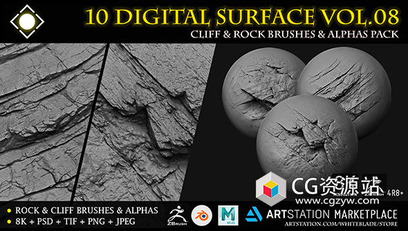 Zbrush笔刷-10组悬崖峭壁岩石表面雕刻纹理合集 10 Digital Surface Vol.08-图片1
