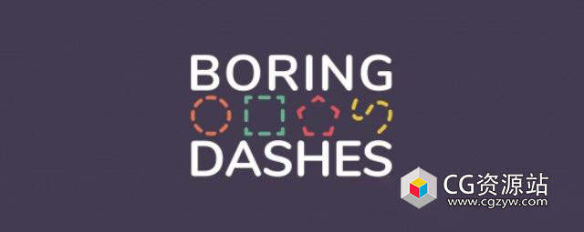 AE虚线路径动画脚本 BoringDashes V1.0 + 使用教程