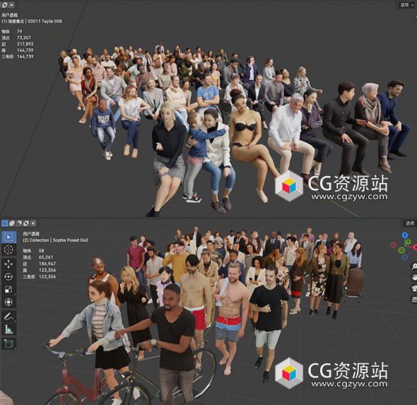 Chaos Cosmos出品3组大型人物3D模型集合 Blender预设-图片1