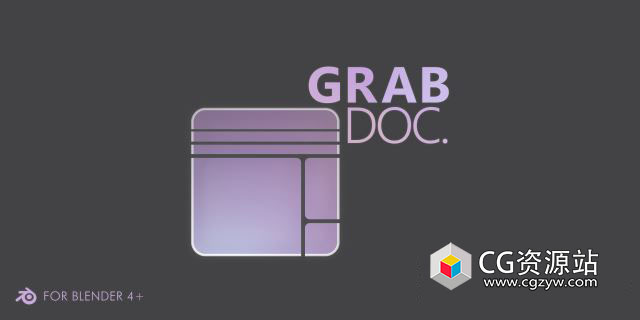 Blender实时创建纹理贴图插件 GrabDoc V1.4 + 使用教程