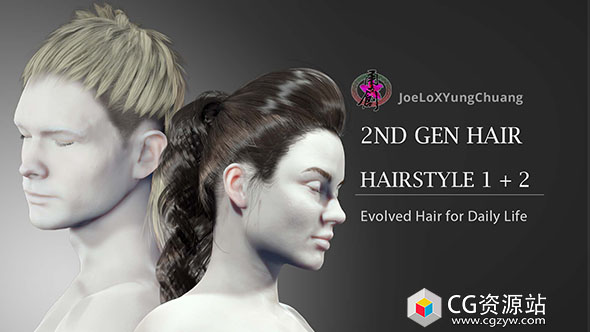 Reallusion第二代头发发型 2nd Generation Hair – Hairstyle1&2