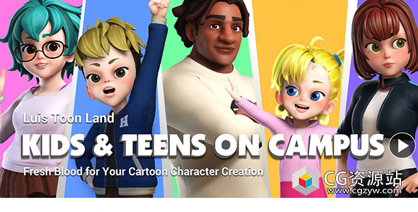 Reallusion卡通3D角色人物校园儿童和青少年 Kids & Teens on Campus