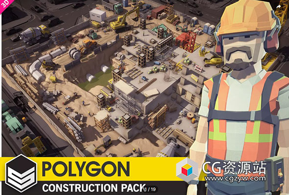 Unity低多边形建筑主题游戏资产 POLYGON Construction