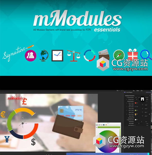 FCPX插件-60组背景时钟进度条地图日历列表购物演示展板动画元素 mModules Essentials