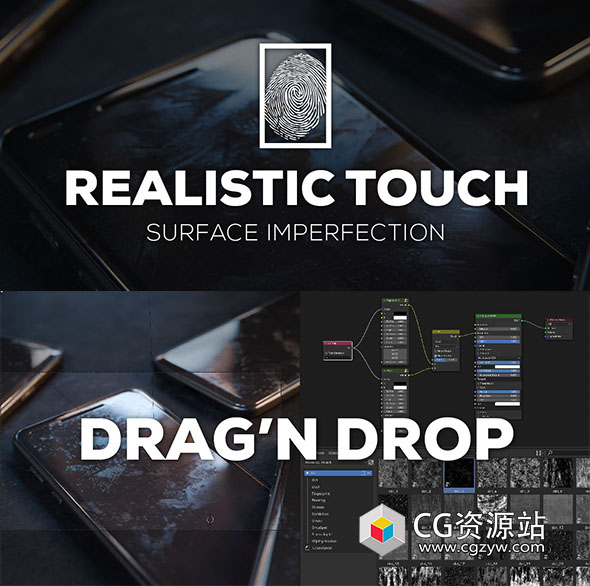 Blender预设-200+4k污迹表面缺陷灰尘划痕无缝纹理贴图合集 Realistic Touch – Surface Imperfection