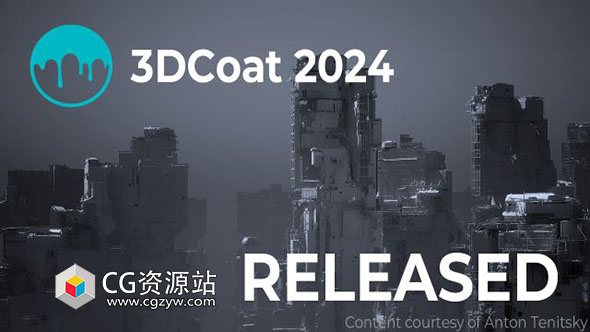 游戏模型雕刻软件 3D Coat 2025.16+2024.32 Win破解版