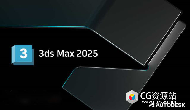 Autodesk 3DS MAX 2025.3 Win中文/英文/多语言破解版