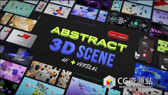 AE模板-70组创意3D场景宣传标题动画 Abstract 3D Scene