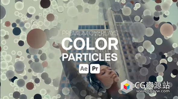 AE+PR模板-空间彩色粒子叠加特效 Premium Overlays Color Particles