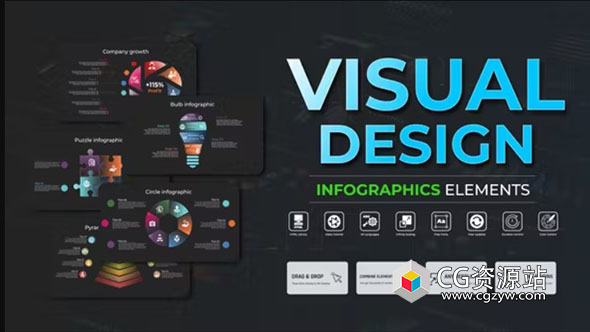 AE模板-多用途信息图表视觉设计 Infographic – Visual Design
