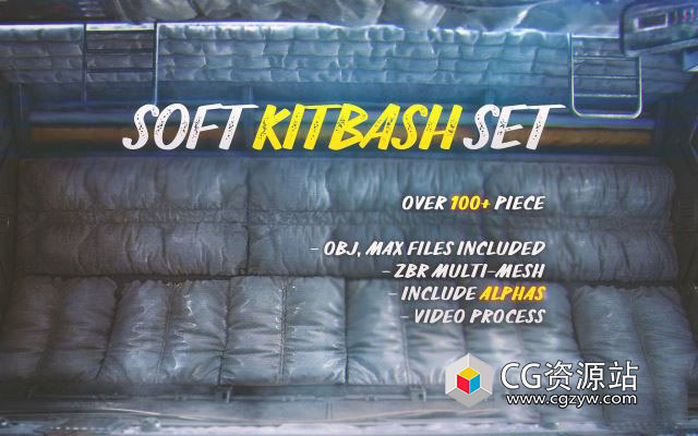 柔软蓬松充气填充物地板墙壁管子3D模型 Soft Kitbash Set Vol.1 MAX/FBX/OBJ/ZBP格式