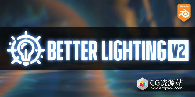 Blender环境灯光投影特效插件 Better Lighting V2.1
