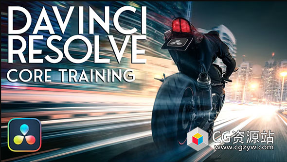 达芬奇18视频调色全面核心讲解视频教程+中文字幕 DaVinci Resolve 18,18.5 Core Training