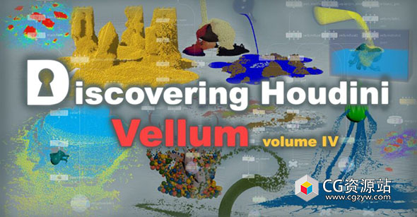 Vellum粒子流体特效Houdini教程V4+中文字幕 Discovering Houdini Vellum – Vol.IV