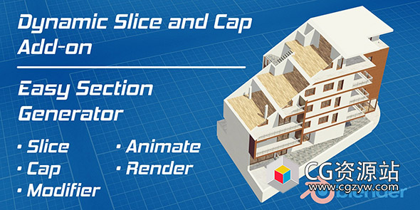 Blender插件建筑楼房模型切割生长切面动画 Dynamic Slice And Cap V1.2 + 使用教程